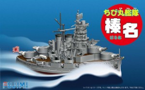FUJIMI Q版蛋艦 戰艦 HARUNA 榛名 No.